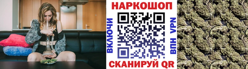 Продажа наркотиков Сурск Каннабис Галлюциногенные грибы ссылка на мегу онион ГАШИШ Кокаин СК МДМА