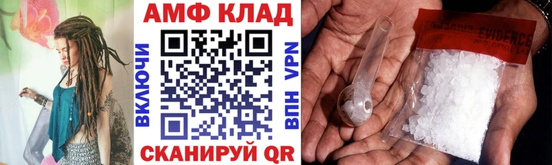 купить закладку Сурск Амфетамин Розовый