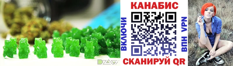 где можно купить   Сурск  Печенье с ТГК конопля 