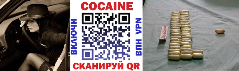 COCAIN Колумбийский  Сурск 