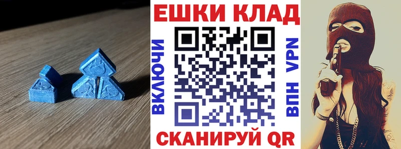 Экстази круглые  Сурск 