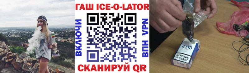 ГАШИШ 40% ТГК купить наркотик Сурск