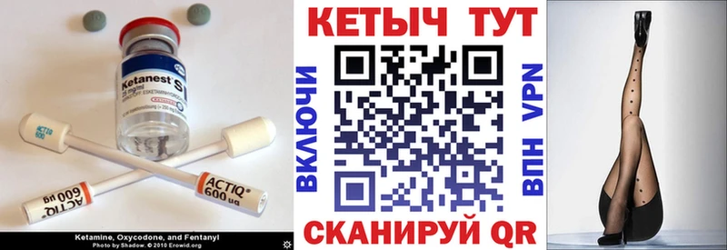 Кетамин ketamine МЕГА вход Сурск сколько стоит