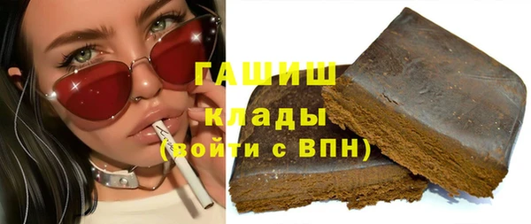 кокаин премиум Арсеньев