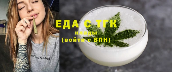 трава Армянск