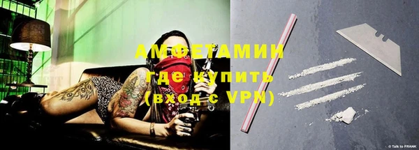 трава Армянск