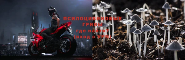 кокаин премиум Арсеньев