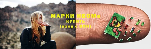 кокаин премиум Арсеньев