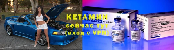 трава Армянск