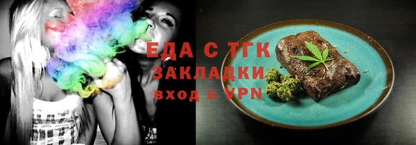 трава Армянск