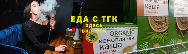 кокаин премиум Арсеньев