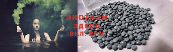 трава Армянск