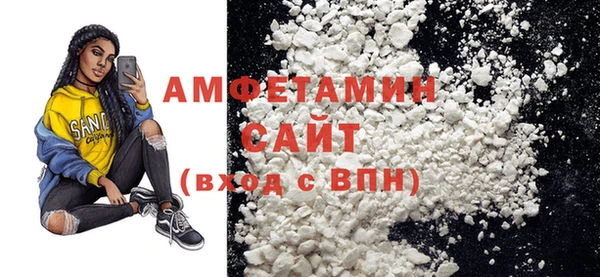 трава Армянск