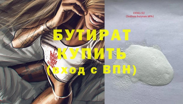 трава Армянск