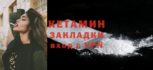кокаин премиум Арсеньев