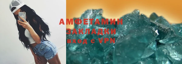кокаин премиум Арсеньев