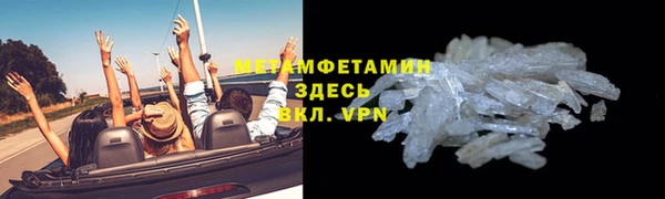 ПСИЛОЦИБИНОВЫЕ ГРИБЫ Аркадак