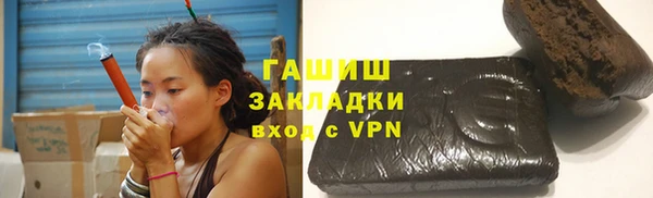 кокаин премиум Арсеньев