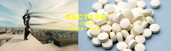 кокаин премиум Арсеньев