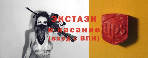 кокаин премиум Арсеньев