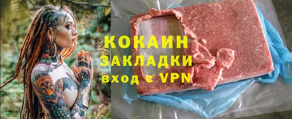 ПСИЛОЦИБИНОВЫЕ ГРИБЫ Аркадак