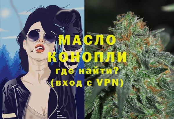 трава Армянск