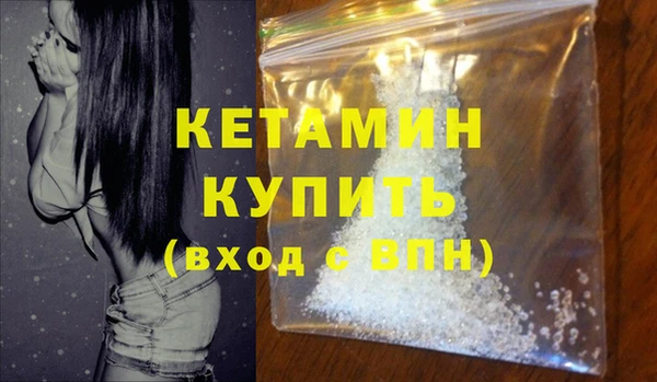 кокаин премиум Арсеньев