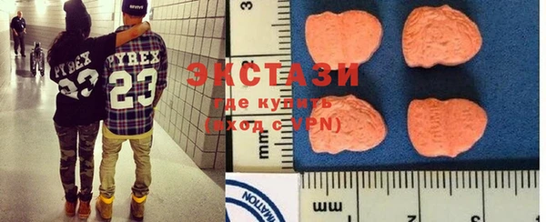 ПСИЛОЦИБИНОВЫЕ ГРИБЫ Аркадак