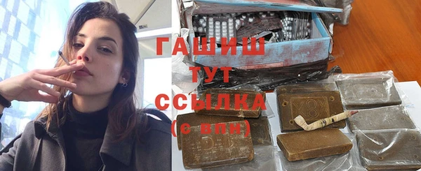 ПСИЛОЦИБИНОВЫЕ ГРИБЫ Аркадак