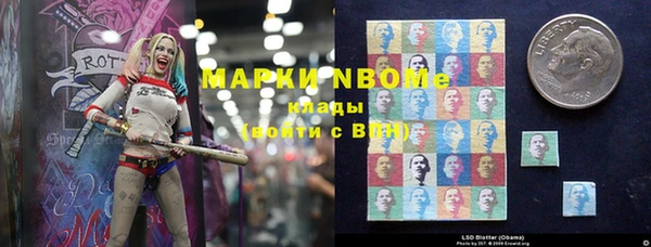 кокаин премиум Арсеньев