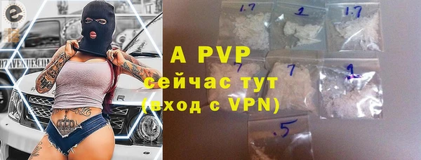 трава Армянск