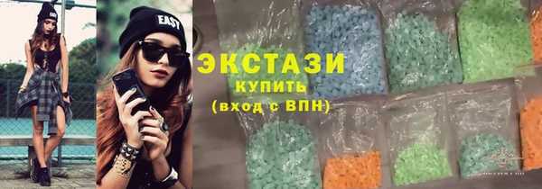 экстази Касимов