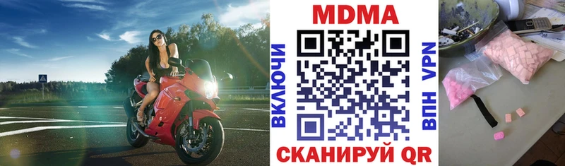 MDMA crystal  Сурск 