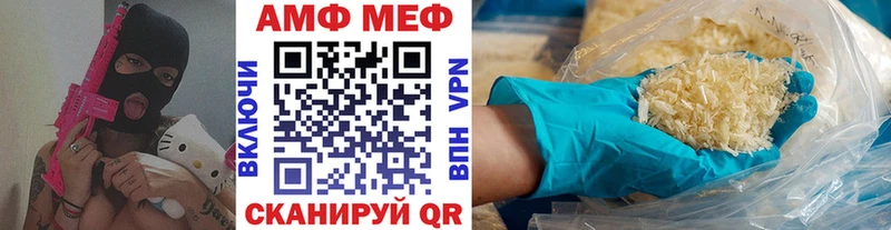 Метамфетамин пудра  гидра ONION  Сурск 