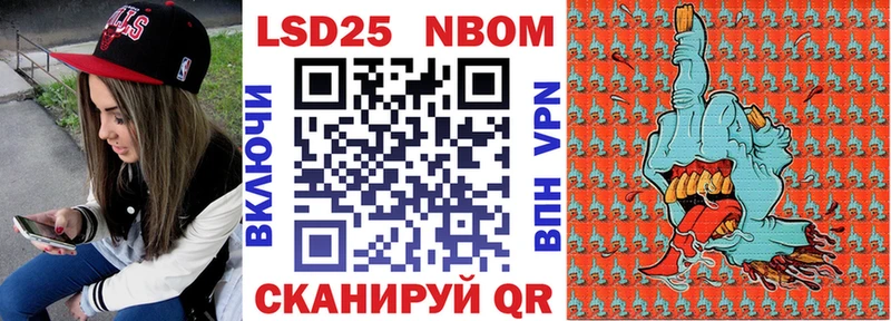 купить наркоту  Сурск  blacksprut ссылки  Марки 25I-NBOMe 1500мкг 