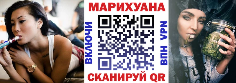 Бошки Шишки Ganja  omg   Сурск  магазин продажи  